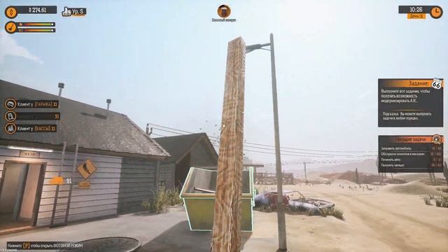 Прохождение Gas Station Simulator - Часть 4 смотреть онлайн