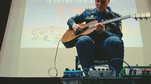 Импровизация подполковника Куличенко В.В. на гитаре в Главном управлении МЧС России по г. Москве