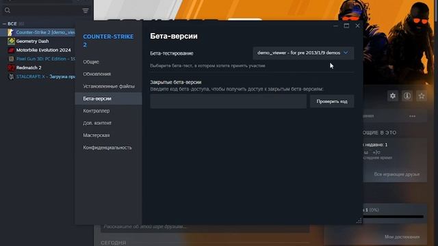 ГАЙД КАК СКАЧАТЬ CS:GO В 2024 ГОДУ! смотреть онлайн