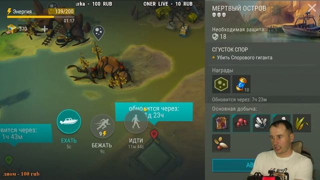 СТРИМ ОБНОВЛЕНИЕ В ЛАСТ ДЕЙ! ЗАДАНИЯ СПОРОВЫХ ОСТРОВО? смотреть онлайн