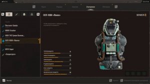 БАГ Как найти техника чтобы установить подавитель S T A