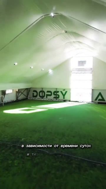 Автоматизированные системы управления в тентовых ангарах смотреть онлайн