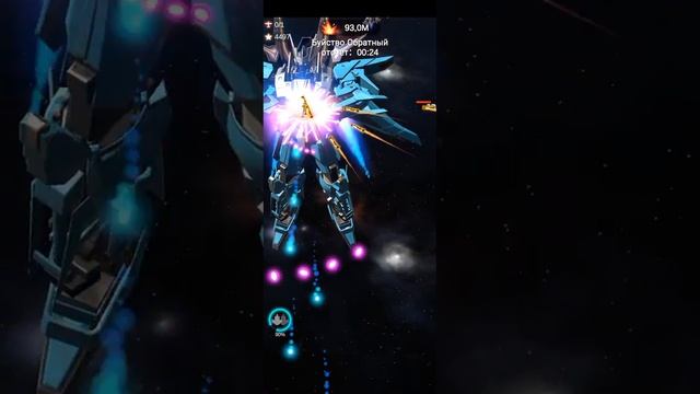 Некоторые приемы против титана wing fighter смотреть онлайн