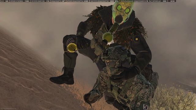 HA_HA_HA_CHAOS_IN_SMOKE