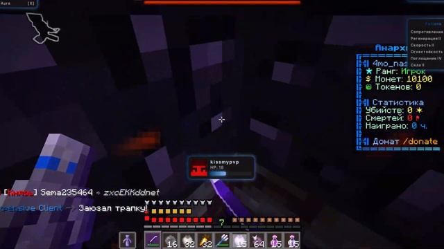 Я Купил Самый ДОРОГОЙ PvP Набор На Анархии - Майнкрафт Fun смотреть онлайн