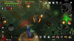 Сложный режим Святилища Одина ᐅ Показываю лут ᐅ Frostborn