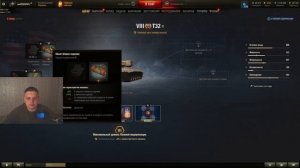 Т32 - САМЫЙ СИЛЬНЫЙ ТТ8 / Гайд - Обзор / Мир танков / World of Tan
