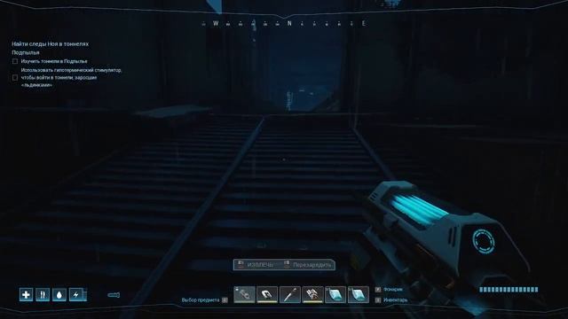 АРБАЛЕТ И ЭКСТРАКТОР ВИРУСОВ! 09 ПРОХОЖДЕНИЕ FOREVER SKIES смотреть онлайн