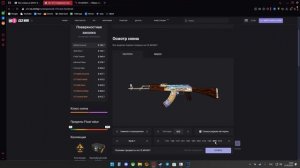 ЧТО ТАКОЕ ФЛОТ В КС2 ? | КАК КУПИТЬ РЕДКИЙ СКИН