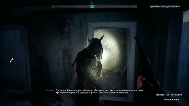 Палочка Гари Потера / Сколько стоит лук? Мармок Cernobylite смотреть онлайн