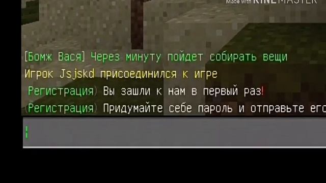 Как зайти на мой сервер майнкрафт пе 1.1.0-1.1.7 смотреть онлайн