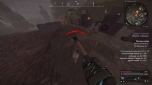 STALCRAFT фармлю на Тактическую накладку для грозы