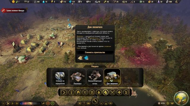 "Surviving the Aftermath". Новые спецы и деревообработка. 02 смотреть онлайн