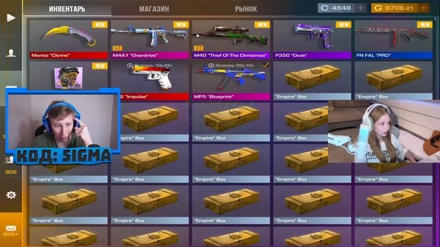 ОТКУДАА!!!😭ПОКУПАЮ СКИНЫ С КОТОРЫХ МЕНЯ УБЬЮТ НО ПРОТ? смотреть онлайн