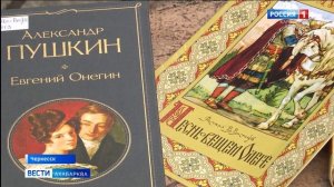 Вести на абазинском языке 05.06.2025