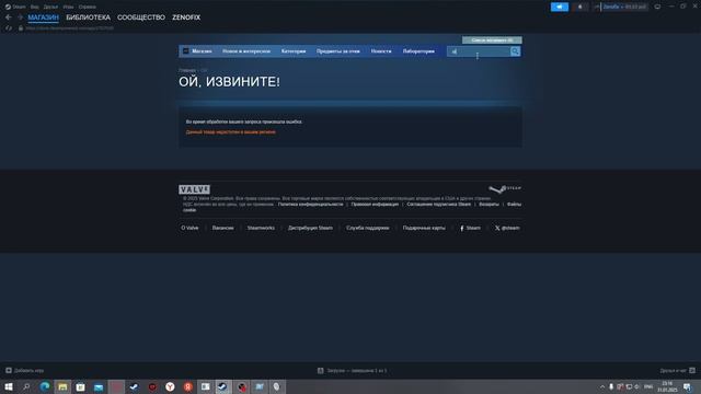 Marvel Rivals Для Ру региона Steam! смотреть онлайн