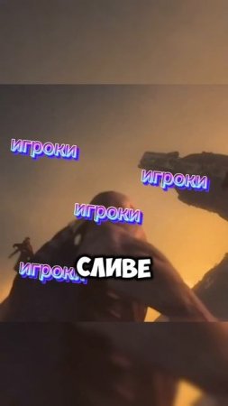 снова скандал #taketwo #borderlands2