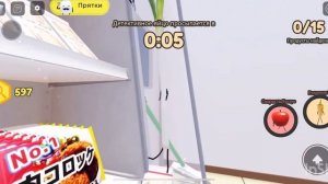 Roblox Secret Staycation/ How to get Melonpan / Роблокс Секретная стациона?