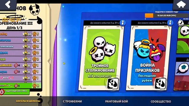 🐗ПУШ 50к кубков стрим бравл старс🐗 смотреть онлайн