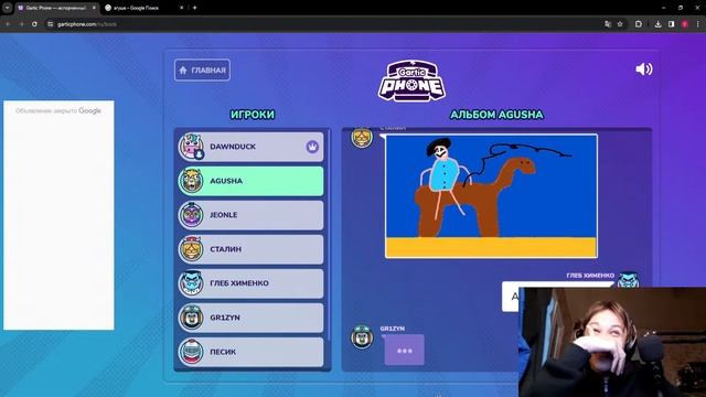 ИГРАЮ В СЛОМАННЫЙ ТЕЛЕФОН!!! смотреть онлайн