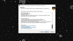 КАК УСТАНОВИТЬ РУСИФИКАТОР НА BENDY AND THE DARK REVIVAL ОТ YBT-Team