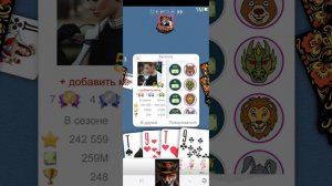 Дурак онлайн. Читер +игры 🔥💣🔥💣🔥💣🔥