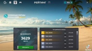 Информация для сайта