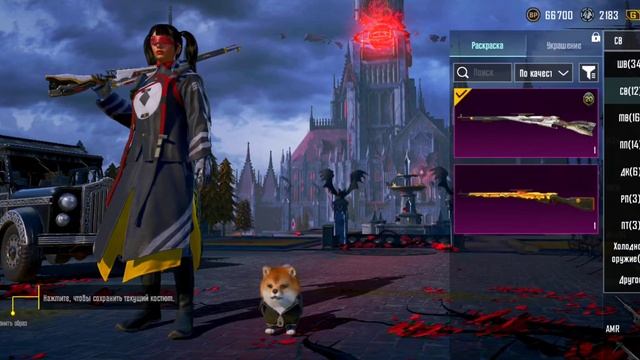 ОБЗОР АККАУНТА|ПУБГ МОБАЙЛ смотреть онлайн