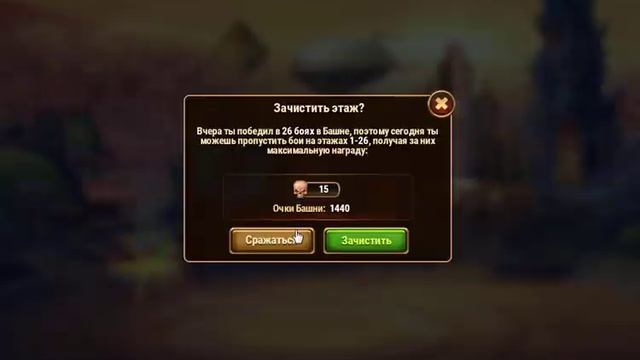 [Баг] Новый облик героев ☹ - Хроники Хаоса смотреть онлайн