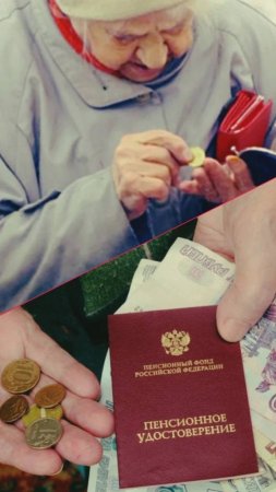 Фиксированную пенсию повысят в 2 раза уже с июля: Кому и почему
