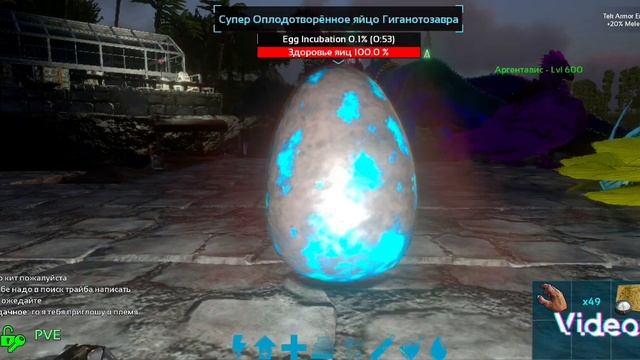 Арк мобайл, русский сервер. смотреть онлайн