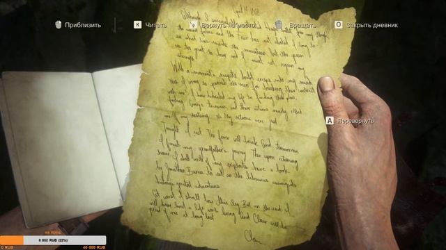 UNCHARTED 4 Прохождение игры 13 серия смотреть онлайн