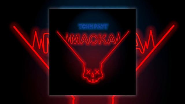 Тони Раут - Маями смотреть онлайн