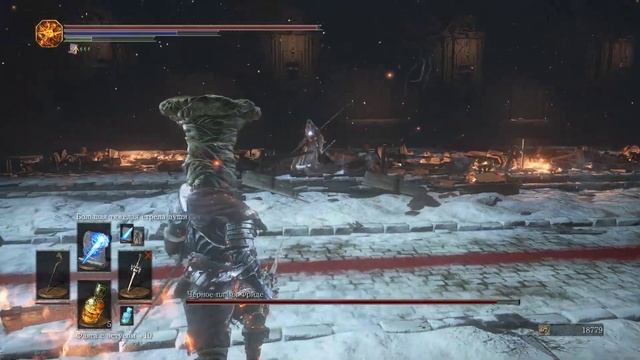 Dark Souls III Сестра Фриде смотреть онлайн