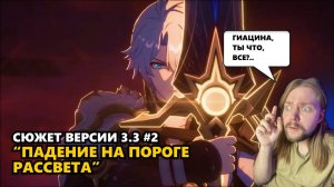 ВРЕМЯ СРАЗИТЬ АКВИЛЛУ И УЗНАТЬ ПРАВДУ | Honkai: Star Rail #хср #HonkaiStarRail #HSR #StarRail