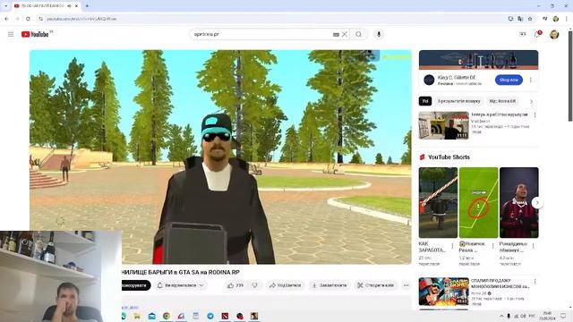 (Я ГЛУХОЙ ) ДОТА 2 НОЧНОЙ СТРИМ на ARIZONA RP/АРИЗОНА РП НА С смотреть онлайн