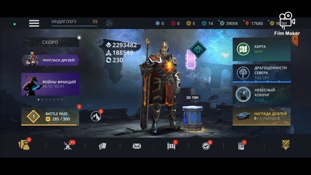 Shadow Fight 3, мині Новогодні ивенти Босс Небесний ❄️Конун смотреть онлайн