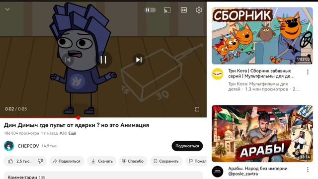 давай пульт от ядерки смотреть онлайн