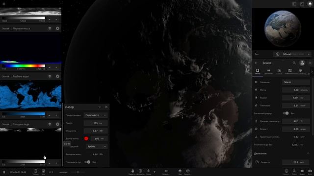 ЧТО БУДЕТ, ЕСЛИ НА ЗЕМЛЕ РАСТАЕТ ВЕСЬ ЛЁД? Universe Sandbox 2 смотреть онлайн