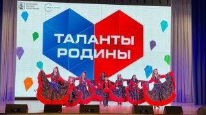 Всероссийский Конкурс молодых Талантов 07-06-2025