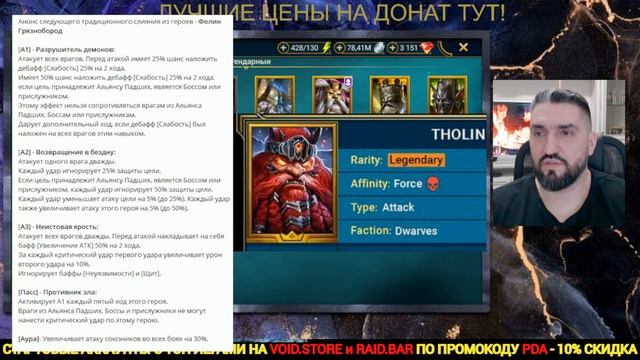 НОВОЕ СЛИЯНИЕ с 05.06.2025г! ФОЛИН ГРЯЗНОБОРОД - СМОЖЕШЬ УД? смотреть онлайн