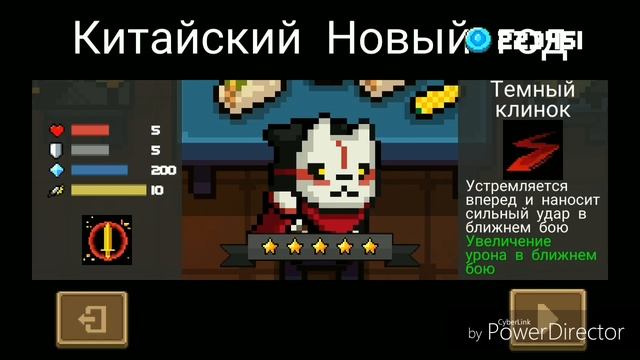 ВСЕ СКИНЫ И ПЕРСОНАЖИ! |Soul Knight| смотреть онлайн