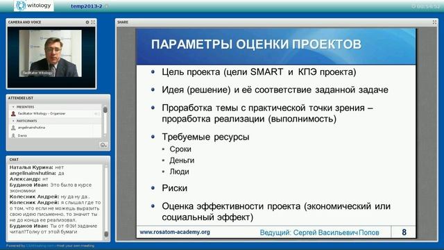Управление Проектами ч1