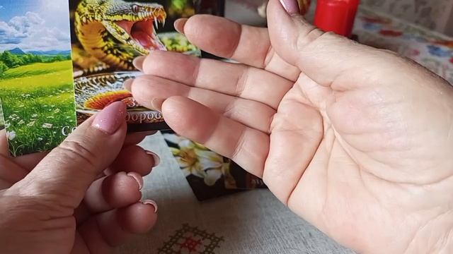 ПРОГНОЗ НА НЕДЕЛЮ С 9 ПО 15 ИЮНЯ  !!