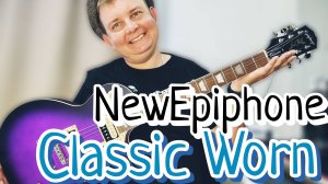 EPIPHONE LES PAUL CLASSIC WORN / МАТОВЫЙ КРАСАВЕЦ