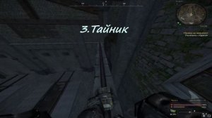 STALCRAFT X | Документы зивказа | Все халявные тайники на ло?