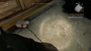 Теория большого взрыва (прохождение Dying Light) 2K 60fps