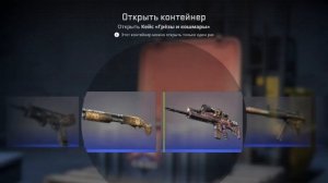 🔥ОТКРЫЛ КЕЙС В CS:GO 2|ЧТО ВЫПАЛО!!!🔥