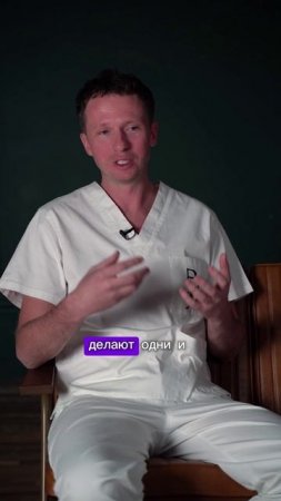 Время операции #шортс #shorts