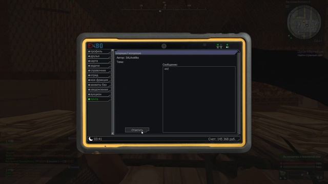 Сколько заработал на ПЕРЕДПРОДАЖЕ за 2 дня? #stalcraft смотреть онлайн